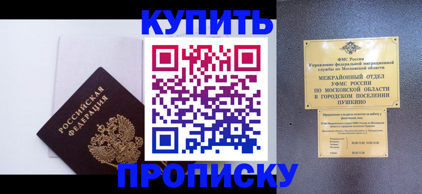 найти адрес прописки в Вязниках